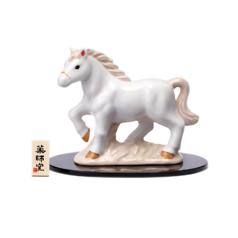 Amazon.co.jp: 薬師窯 2026年 干支の置物 馬 うま 午年(うま年) 古薬師